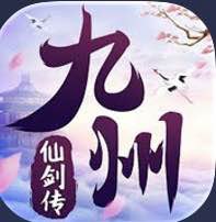 九州仙侠下载