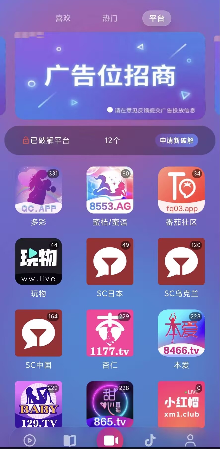 懂你截图